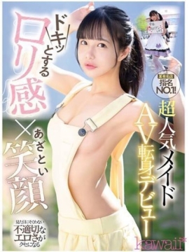 花乃はるひ【現役AV女優】