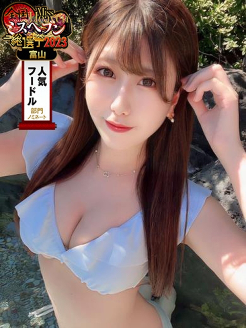 富山CLUB CHELSEA（クラブ チェルシー） モエ【逆3Pヒカリ3POK♪】