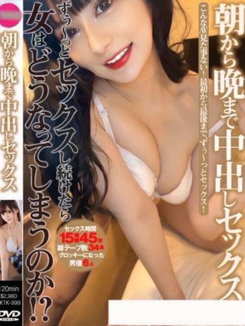 テンシ【3P撮影H乳マット可能】5