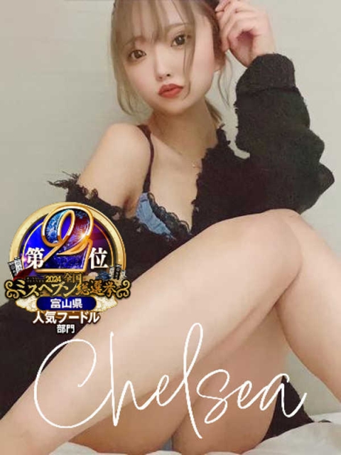 富山CLUB CHELSEA（クラブ チェルシー） コモモ【3POKイラマ好きM女】