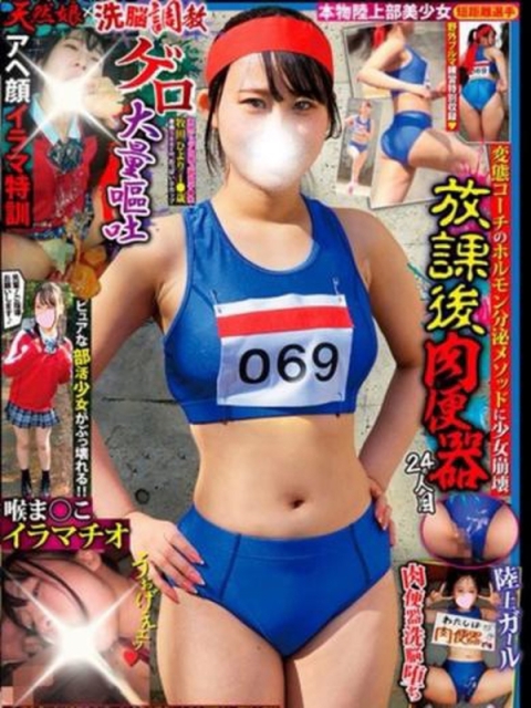 富山CLUB CHELSEA（クラブ チェルシー） 牧田ひより【現役ＡＶ女優✨】