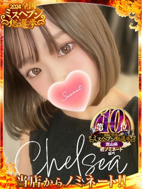 ピアノ【撮影OKイラマ即尺無料】