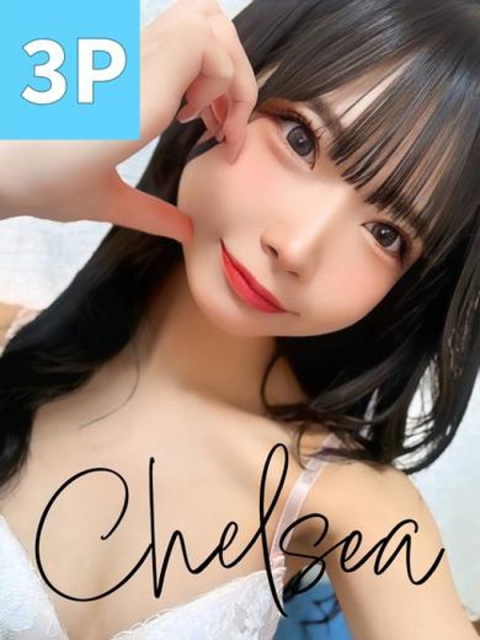 シオン【姉妹3P可能】