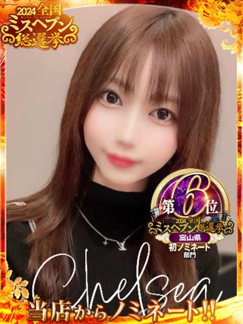 アンリ【3POK撮影撮り放題♪】